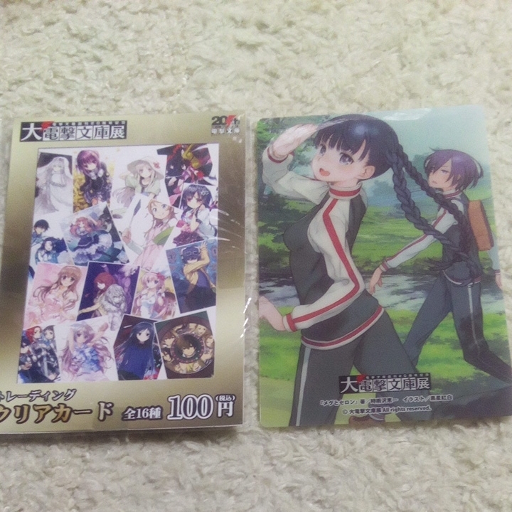 黒星紅白展の値段と価格推移は?|5件の売買データから黒星紅白 黒星紅白展の値段と価格推移は?|5件の売買データから黒星紅白