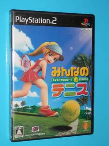 (プレイステーション2用ゲームソフト)☆みんなのテニス☆