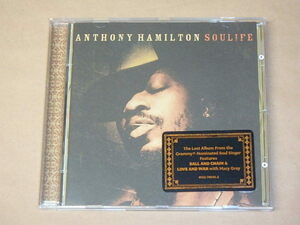 Soulife　/　 アンソニー・ハミルトン（Anthony Hamilton）/　ドイツ盤　CD