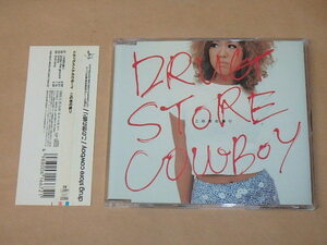 この世の終り　/　 drug store cowboy（ドラッグストアカウボーイ）/　CD　/　帯付き