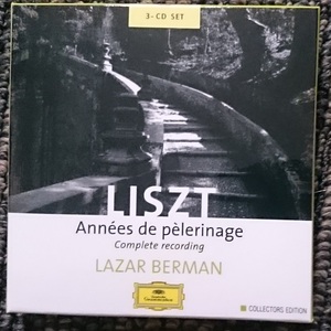 KF　　リスト　　巡礼の年　全曲　　ピアノ：ラザール・ベルマン　３CD