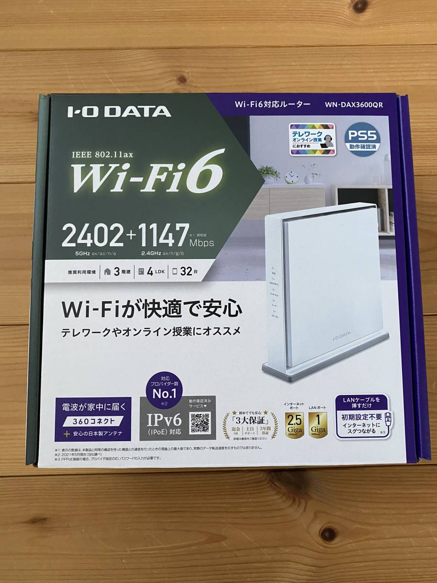 IOデータ WNDAX3600QR Wi-Fiルーター