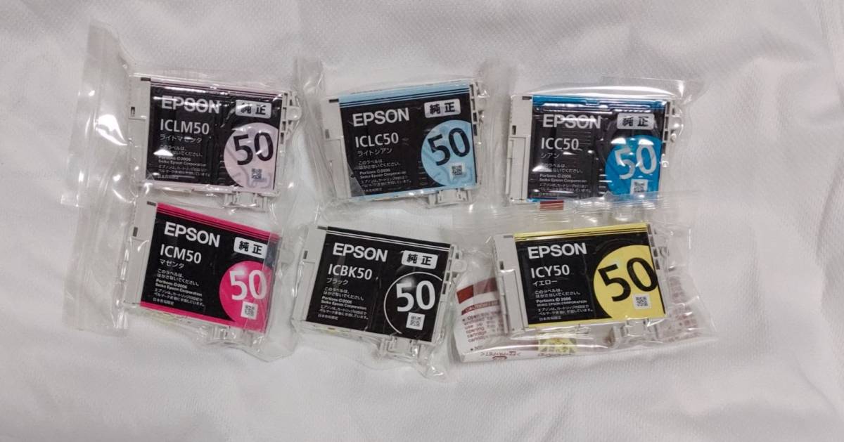 新作商品 EPSON インク純正50 シアンマゼンタ sipp.dilmil-semarang.go.id