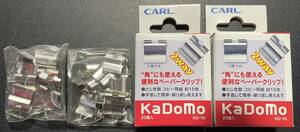 新品未使用 ペーパークリップ カール事務器 CARK 20個入×2個セット 事務用品/在宅勤務/書類整理/ファイリング