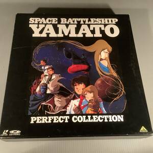 LD-BOX( Laser 2 box all 8 sheets set )# Uchu Senkan Yamato Perfect collection 8 sheets set #