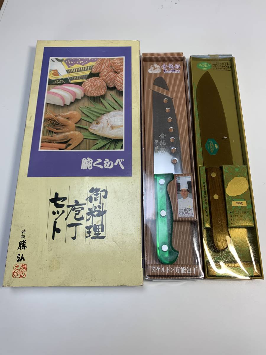 2023年最新】ヤフオク! -勝弘 包丁(住まい、インテリア)の中古品・新品