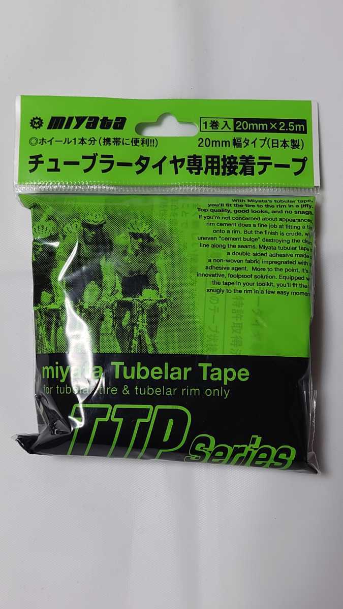 ヤフオク! -「チューブラータイヤ テープ」の落札相場・落札価格
