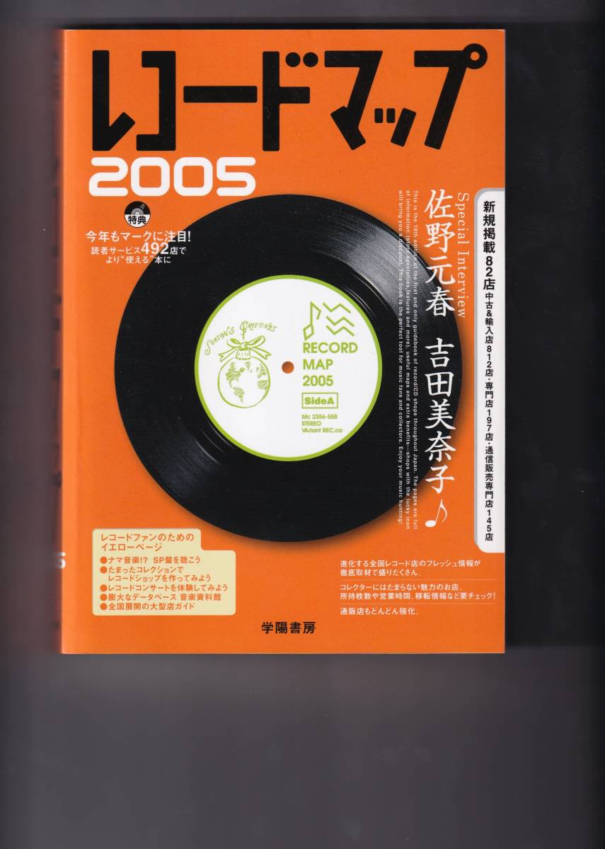 ヤフオク! -吉田美奈子 レコードの中古品・新品・未使用品一覧