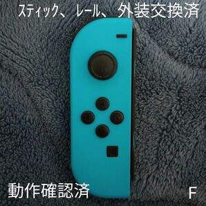 【美品】Nintendo Switch Joy-Con(L)ネオンブルー