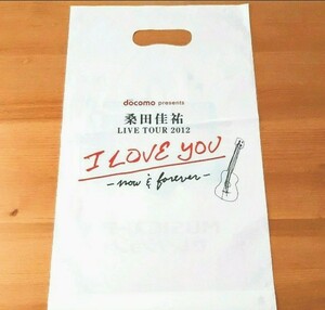 桑田佳祐 LIVETOUR 2012 ツアー 手提げ袋 「I LOVE YOU-now＆forever」