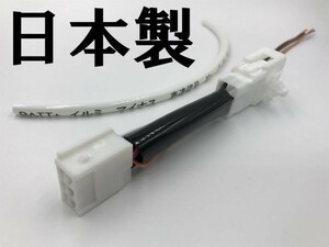 【200系 ハイエース レジアスエース テール ランプ 電源 取り出し ハーネス 1本】 LED リフレクター 等取付に カプラーオン コネクター