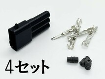 CO-996 【スバル イグニッションコイル オスカプラー 端子 4セット】 3極 コネクター 検索用) インプレッサ 4Dセダン 5Dワゴン_画像2