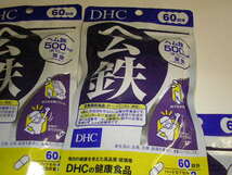 ☆新品・DHC　ヘム鉄　60日分　5袋_画像2