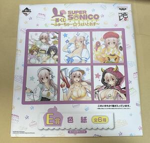  Super Sonico ~..-..-*......~ color koreE. square fancy cardboard voice ID ticket attaching .