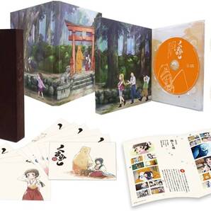 Blu-ray くまみこ 壱 - くまぼっくす