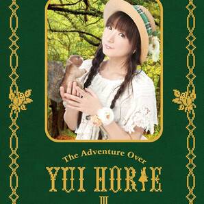 DVD 堀江由衣をめぐる冒険III~Secret Mission Tour