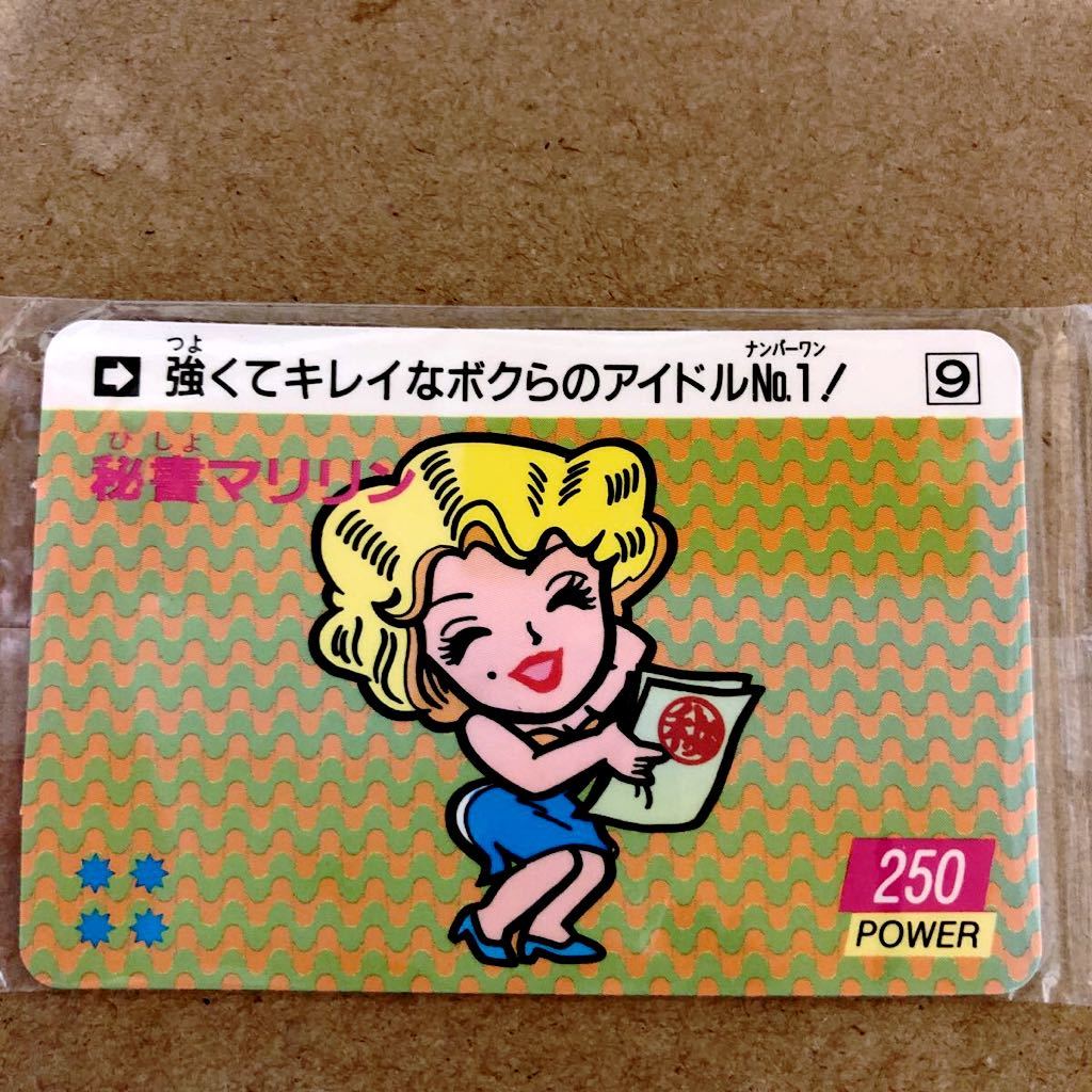 1989年 ガムラツイスト 空箱 激レア カネボウ 独特の素材 delzemplen.hu
