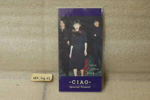 中古 8cm CD Every Little Thing -CIAO- ファンクラブ限定 Special Present CD