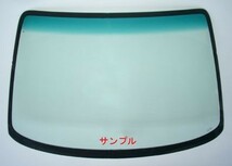 純正 新品 フロント ガラス PORSCHE ポルシェ 996 1998-2004Y レインセンサー アンテナ グリーン/グリーンボカシ_画像1