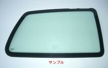 純正 新品 リア リヤ クォーター ガラス 左 VW フォルクス ワーゲン ティグアン 濃色グリーン_画像1