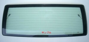 純正 新品 リア リヤ ガラス メルセデス ベンツ Sクラス セダン W220 1999-2005Y クリア/グレーボカシ 熱反射