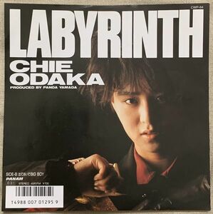 ◇シングル 尾高千恵 LABYRINTH 出ておいでBIG BOY 大内義昭 西平彰 FUMIKO 佐藤健 CWP-84 