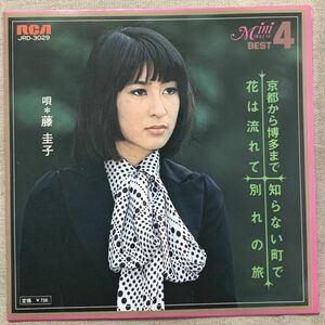 4曲入EP 藤圭子 花は流れて 京都から博多まで 別れの旅 知らない町で 石坂まさを 中村泰士 馬飼野俊一 阿久悠 猪俣公章 池田孝 JRD3029