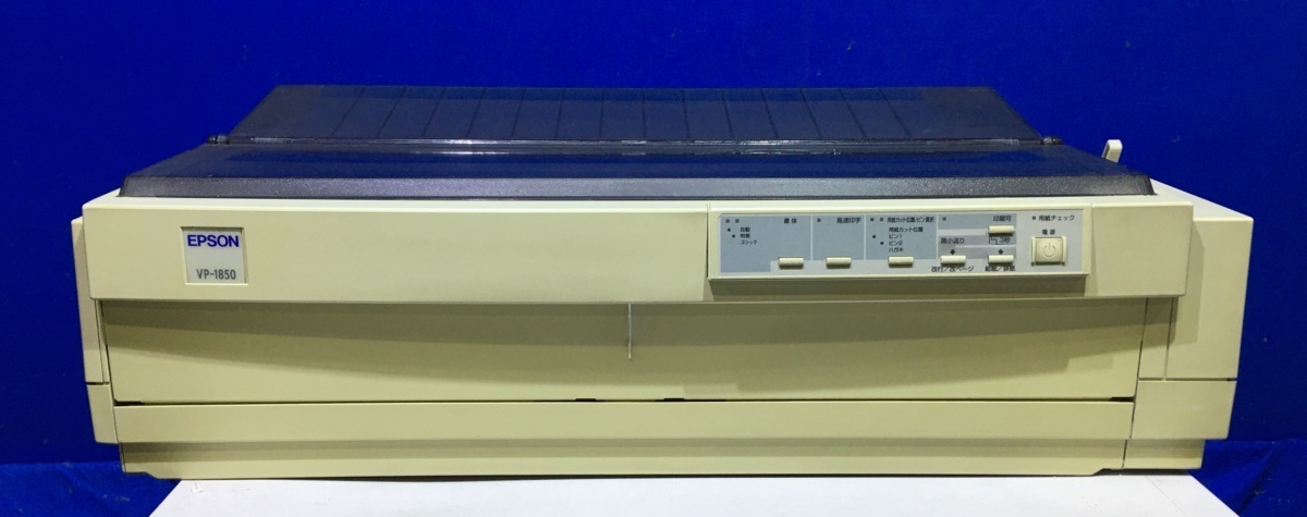 驚きの値段で】 エプソン ドットプリンタ VP-1850 動作確認済 中古 OA