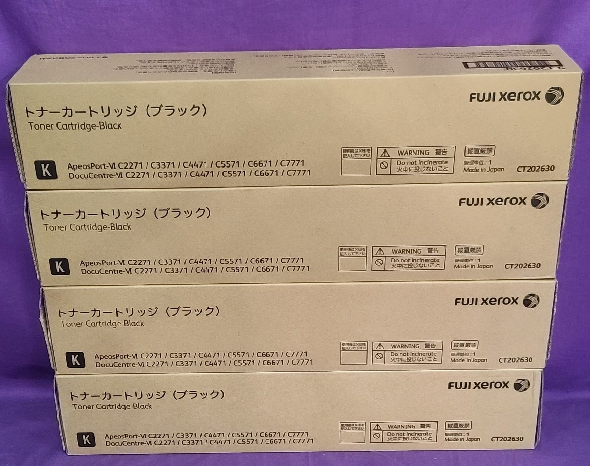 富士ゼロックス トナー回収ボトルの値段と価格推移は?|150件の売買 ...