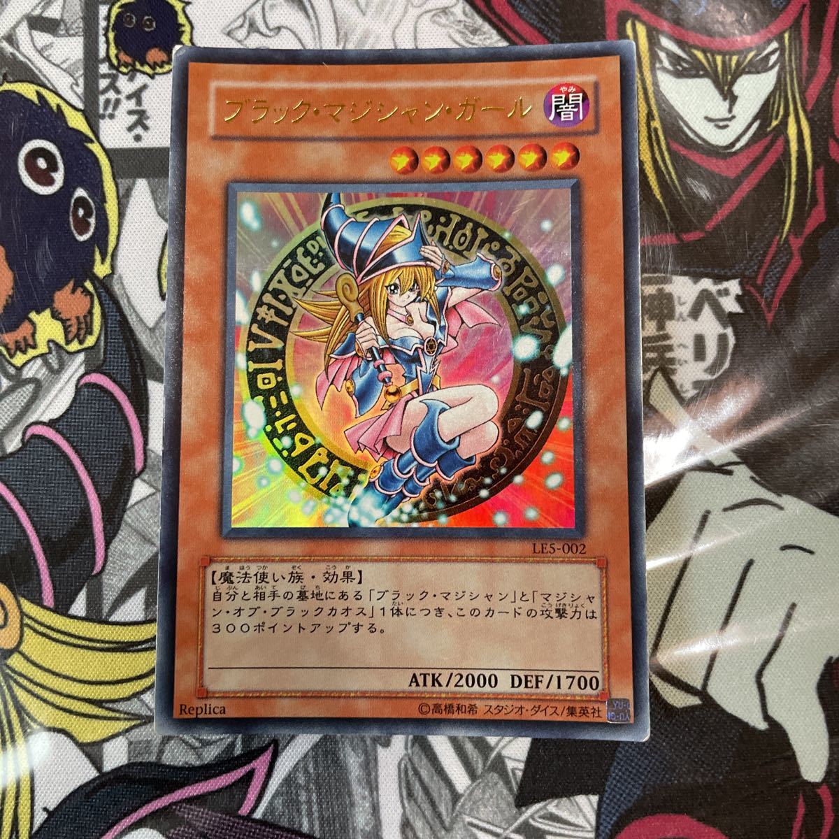 クラシカルレインボーハッピーバード PSA10 ブラックマジシャンガール
