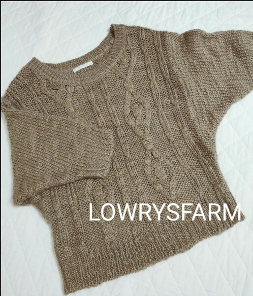 LOWRYSFARM ローリーズファーム ニット セーター