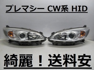 綺麗です！送料安 プレマシー ラフェスタ コーティング済 CWEFW CWEAW HIDライト左右SET P9562 インボイス対応可 ♪♪D