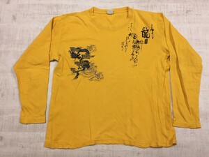 【送料無料】 NATURAL CLOTHES STYLE 和柄 龍 ギャング ストリート カルチャー ロンT 長袖Tシャツ カットソー メンズ 大きいサイズ LL 黄色