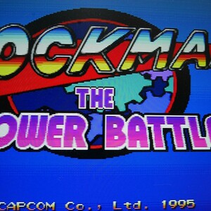 CAPCOM　カプコン　ロックマン・ザ・パワーバトル　CPS1　動作確認済み