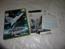 XBOX エアフォースデルタⅡ AIRFORCE DELTA Ⅱ G85/256_画像1