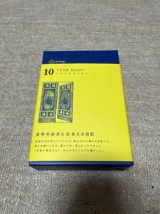 10 YEAR DIARY 去年の自分に出会える日記 MIDORI 10年連用 日記 新品未使用 本 ブック BOOK MADE IN JAPAN 日本製 送料無料