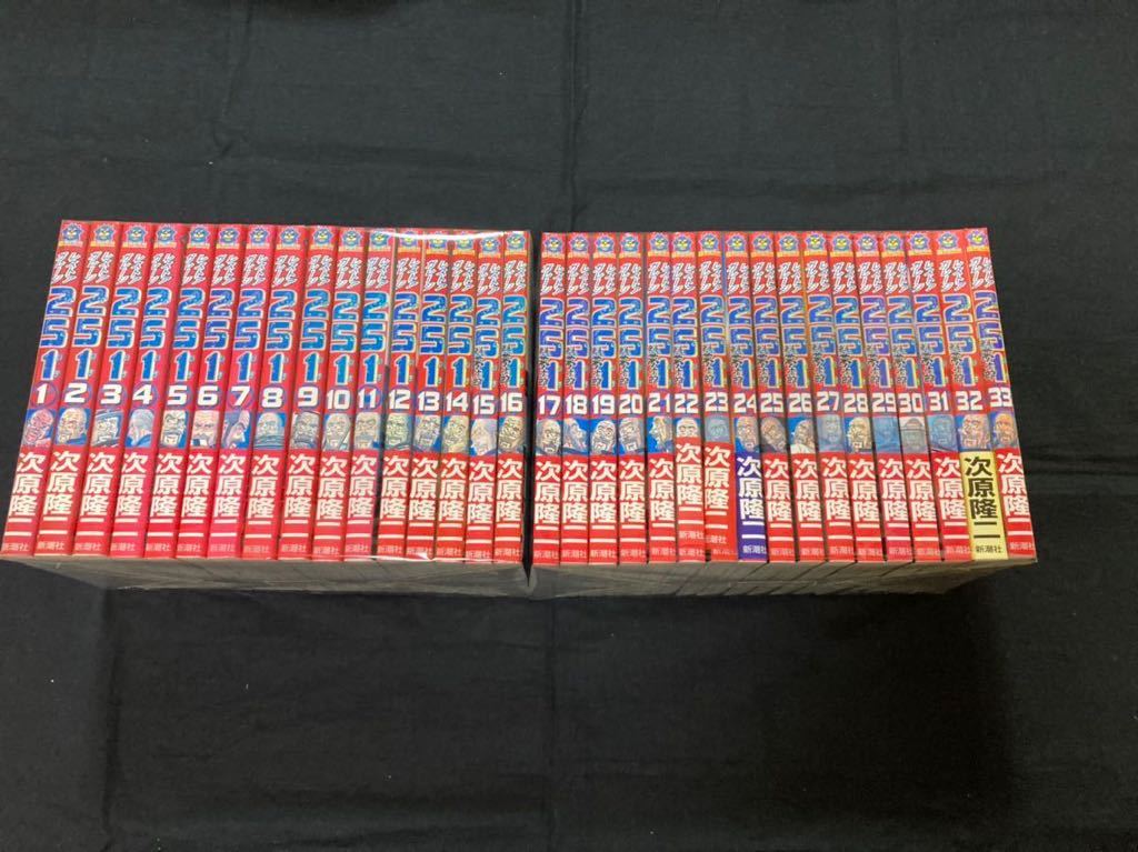 ヤフオク! -「レストアガレージ251」(全巻セット) (漫画、コミック)の ...