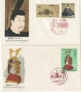 FDC　１９６８年　第１次国宝シリーズ　　１５円５０円　　２通　　ＮＣＣ