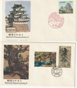 FDC　１９６９年　　第１次国宝シリーズ　　第６集　　１５円５０円　　ＮＣＣ