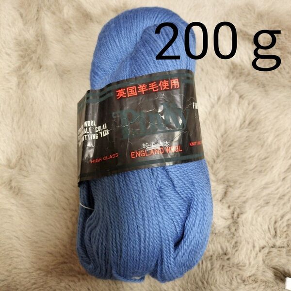 英国羊毛使用ピンキー純毛並太200g