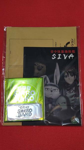 劇場版「SHIROBAKO」再上映版・入場者プレゼント詰め合わせ