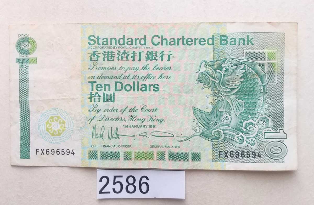 高級な 香港ドル 旧紙幣 100ドル 硬貨 2ドル 1ドル parceirocfc.com.br