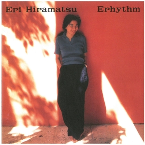 平松愛理 / Erhythm ディスクに傷有り CD