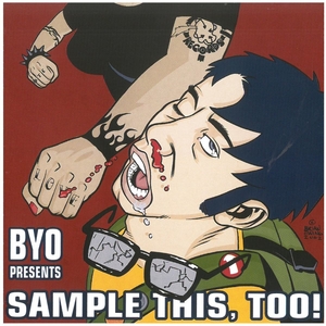 SAMPLE THIS, TOO! / Various Artists ディスクに傷有り CD