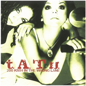 t.A.T.u.(タトゥー) 200 KM/H IN THE WRONG LANE ディスクに傷有り CD