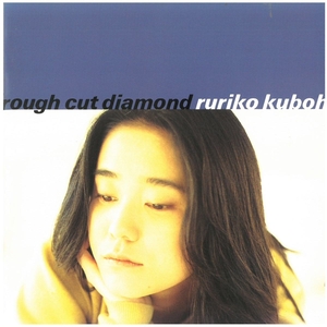  Kubo Ruriko / черновой * cut * бриллиант диск . царапина есть CD