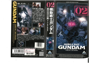  Mobile Suit Gundam no. 08MS маленький .Vol.02 кипарисовик туполистный гора ..VHS