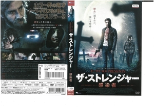 ザ・ストレンジャー　感染者　THE STRANGER　日本語字幕版　クリストバル・タピア・モント×ルイス・ニェッコ　DVD