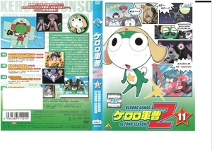 ケロロ軍曹 2ndシーズン Vol.11 DVD