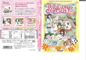 SUGARBUNNIES　シュガーバニーズ　フルールvol.2 オバケが出た！？　DVD